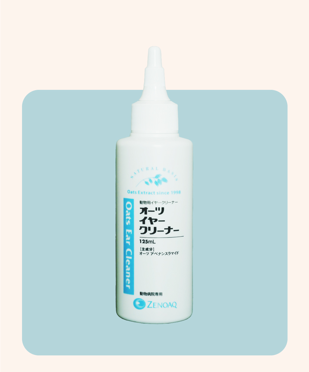 OATS EAR CLEANER