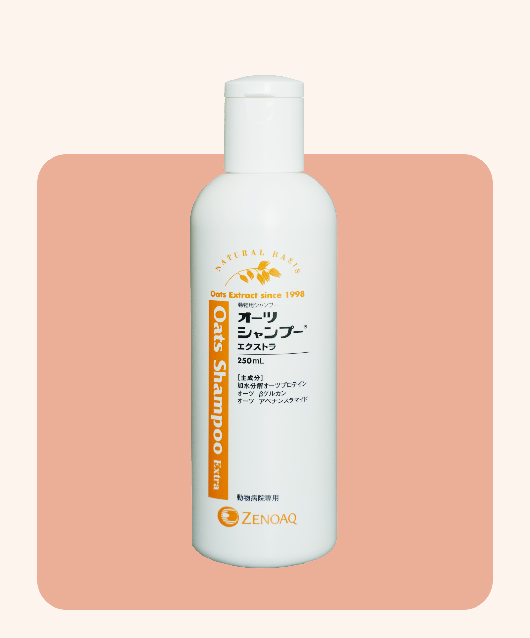 OATS SHAMPOO EXTRA​